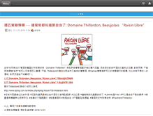Tablet Screenshot of kping.com.tw
